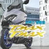 TMAX엠블럼 에폭시 골드튜닝 레드튜닝 골드티멕스 TMAX Emblem Epoxy Gold Tuning