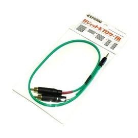 EXFORM Gadget Pro Cable GMRCA-PX2-0.6M / 3.5mm Mini Stereo to LR Split RCA Metal Cap x2 - Japanese OFC