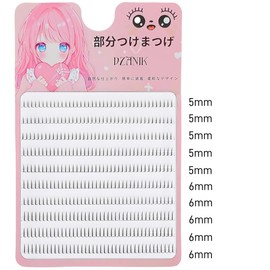 Lower False Eyelashes, Partial False Eyelashes, Self False Eyelashes, Natural Type