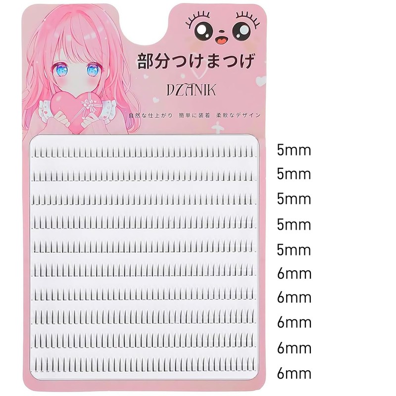 Lower False Eyelashes, Partial False Eyelashes, Self False Eyelashes, Natural