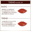 Excel GB12 Glaze Balm Lip Lipstick, Hot Caramel, 0.1 oz