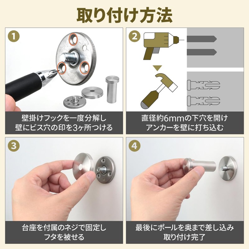 Anni Wall Hooks 6-Piece Set Wall Hook Wall Hanger Hanger