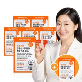 Additional gift of 6+1 boxes of Premium Enteric Vitamin B Complex Gold (7-month supply) / 프리미엄 장용성 비타민B 컴플렉스 골드 6+1박스 추가증정 (총7개월분)