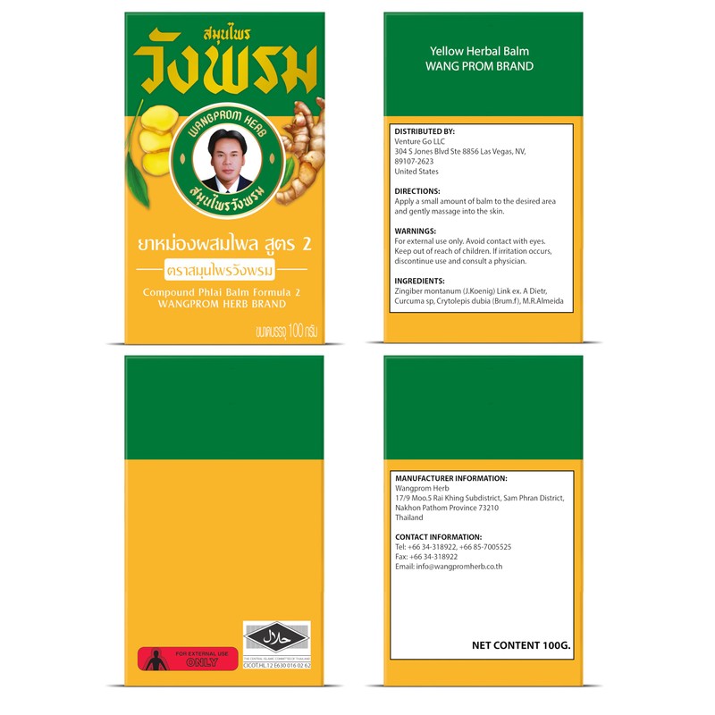 Wang Prom Cool Herbal Balm/Salve 100 Gram (Yellow)