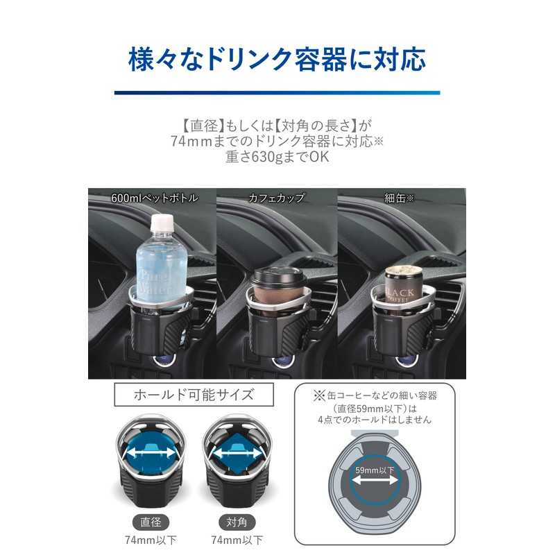 Carmate DZ591 Quattro Series Cup Holder for Cars, Type S