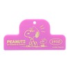 Sunstar Stationery Snoopy Clip with Magnet, Violet S3623718