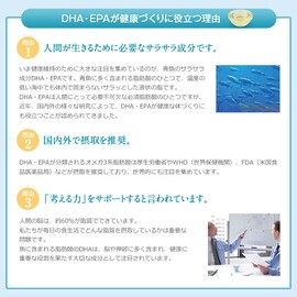 Green Habits DHA / EPA 180 Capsules (Health Supplements)