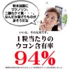屋久島ウコン極（300粒）3袋セット