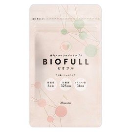 【LLL公式】BIOFULL ビオフル biofull 30粒/ 1袋 ダイエット 腸内フローラ 善玉菌 ビフィズス菌 腸活