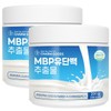 MBP 유단백 추출물 분말 200g 2통 MBP Whey Protein Extract