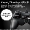 Elecom JC-GP30SVBK Wired Gamepad, Xinput, PS System, FPS Specifications, Mechanical
