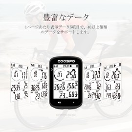 COOSPO CS300 Cycle Computer, GPS, Cyon, Wireless, Bicycle Speedometer, Road Bike, Speedometer, 2.6 inch, Bluetooth 5.0 & ANT+ Wireless, Supports Cadence Speed Sensor & Power Meter, 40 Hour Large