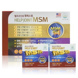 Help Joint MSM Dietary Sulfur Knee Joint Health Food 6 Months Supply / 헬프조인트 msm 엠에스엠 식이유황 무릎관절 건강식품 6개월분