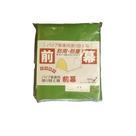 Nanei Industry Pipe Garage Front Curtain 678M/B778M MG Winding Type