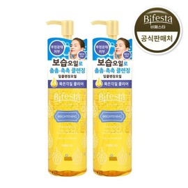 Bifesta Cleansing Oil Brightening 230ml x 2 / 비페스타 클렌징오일 브라이트닝 230ml 2개