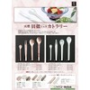 yamako- Shell Cutlery Rose