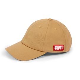 Japanese Style Baseball Cap - Slouchy Retro Japan Desert Sand Dad Hat - One Size