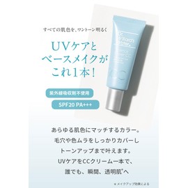 Dr. Willard's Water Science Cover CC (CC Cream), 1.1 oz (30 g) (SPF20 PA++), No UV Absorbent, Bear, Dullness, Uneven Color Pores, Natural