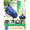 Carecoa Wheelchair Raincoat, Wheelchair Raincoat, Storage Bag Included, Transparent Visor,
