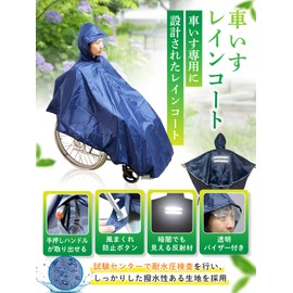 Carecoa Wheelchair Raincoat, Wheelchair Raincoat, Storage Bag Included, Transparent Visor, Good Vision, Wheelchair Poncho, Rain Gear (Navy)