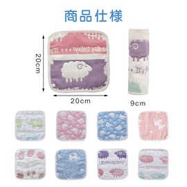 KUAIDHFK Baby Carrier, Bib Cover, 8-Piece Set, 100% Cotton, 8-Layer Gauze, Baby Carrier Cover, Bib, Snap Button, Soft, Unisex, For Going Out, Baby Carrier, Baby Stroller, Child Seat, Baby Strap, Baby