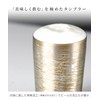 HORIE Titanium Double Wall Tumbler, White Birch Premium Silver