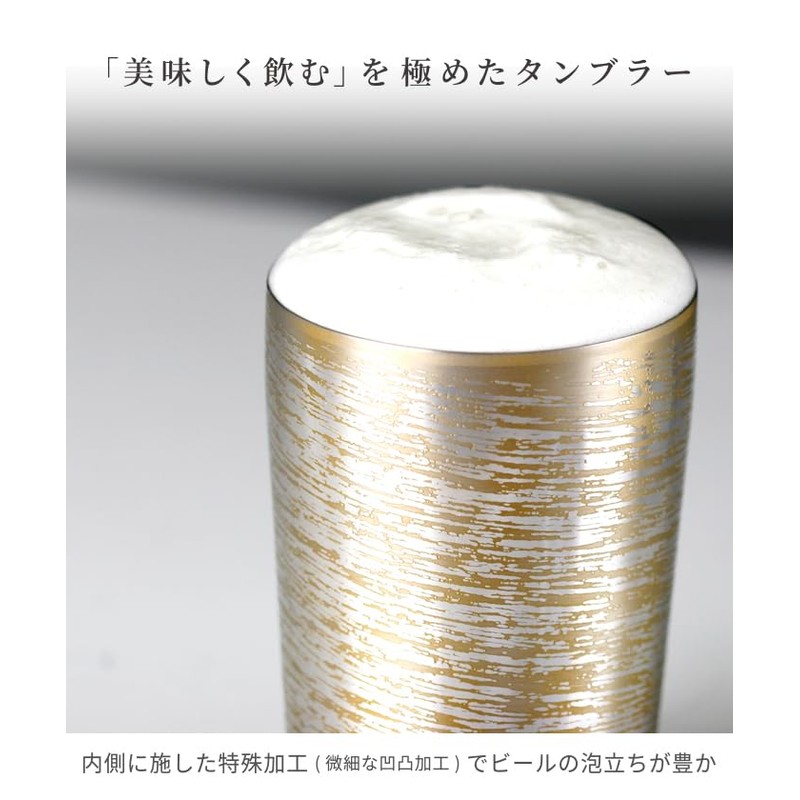 HORIE Titanium Double Wall Tumbler, White Birch Premium Silver