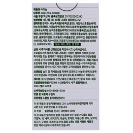 iSum iHi nasal congestion, comfortable breathing, ginseng extract, bronchial nasal immunity 20g x 15 packets / 아이숨 아이하이 코막힘 편안한 숨 삼백초 추출물 기관지 코면역 20g x 15포