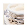 [Elasticity Moisturizing] The Peptide Firming Cream 20g / [탄력보습] 더