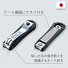 Catcher nail clippers M size Black NC-138