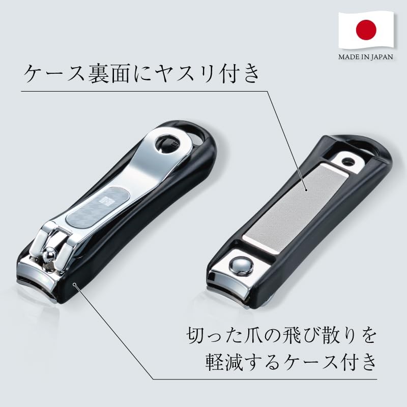 Catcher nail clippers M size Black NC-138