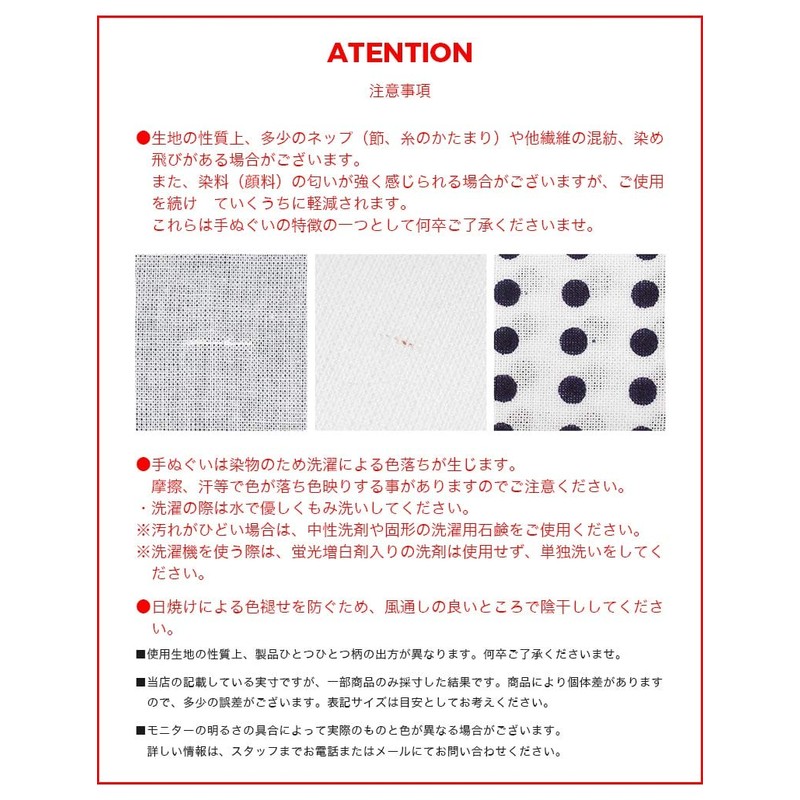 irodori TE-06115-IR Small Hand Towel, Hedgehog (White) Non-fraying Treatment, 12.6