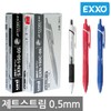 Jetstream Ballpoint Pen 10 Pack (1 Tas) SXN-150-05 0.5mm