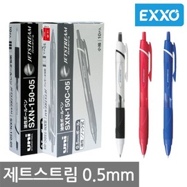 Jetstream Ballpoint Pen 10 Pack (1 Tas) SXN-150-05 0.5mm