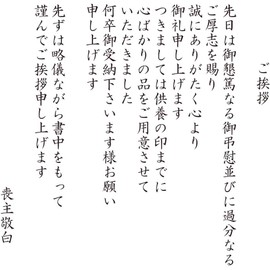 YF3-15 Yame Tea Village