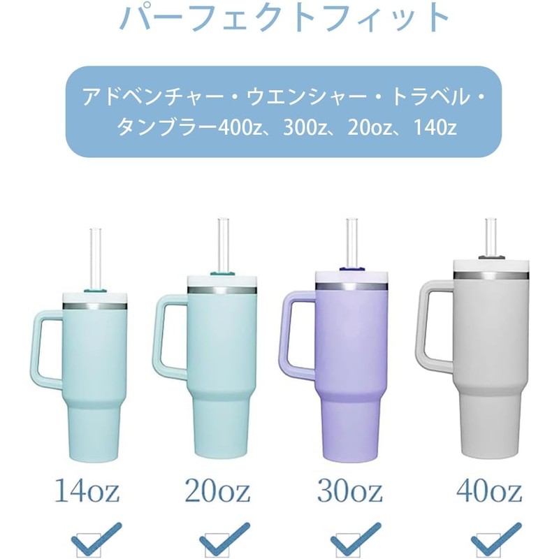 Replacement Straws Clear Plastic PE Safe Non-Toxic Reusable with Cleaning