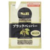 Seasoning S & B Black Pepper Snooze Refill 0.5 oz