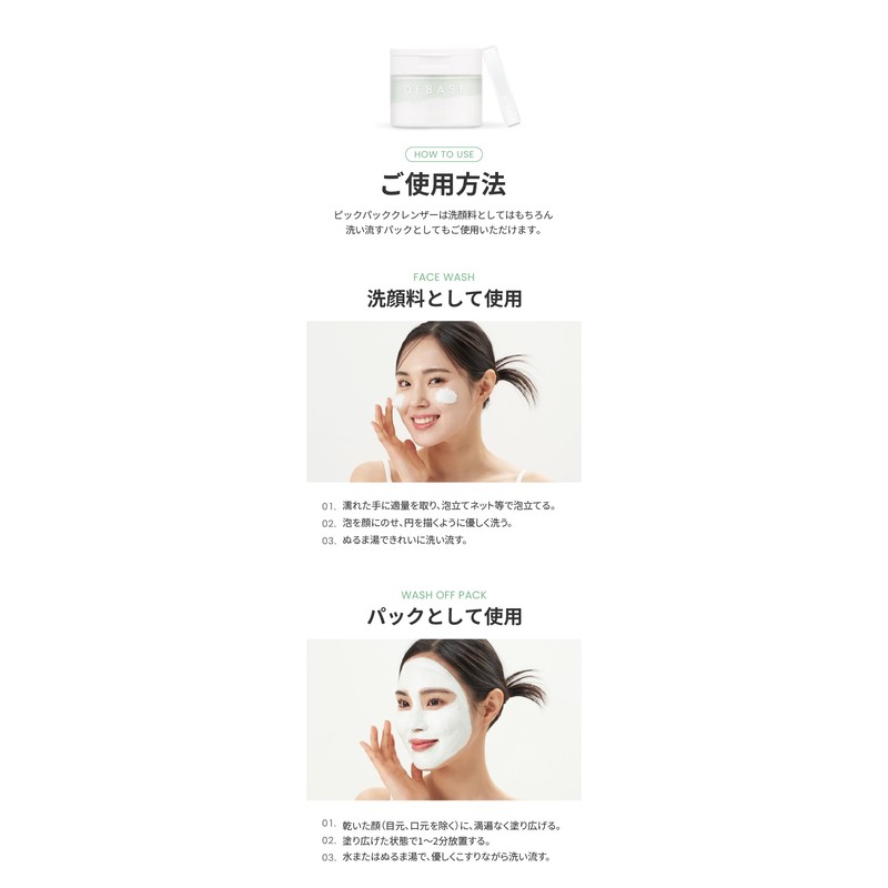 OFBASE Pick Pack Cleanser, Cactus & Blue Mandarin