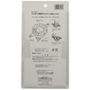Pearl Metal Handy Accessory One-Touch Dumplings Pack C-3496