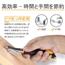 Stapler Remover Staple Remover Staple Remover Hand Held Puncher Manual Needle Removal Tool with Anti-Slip Handle Levers Principle for Furniture, Upholstery, Wood, Flooring, Industrial, Woodworking,