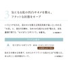Naturaglacé SPF31 PA++ Skin Balancing Base 0.8 fl oz (25