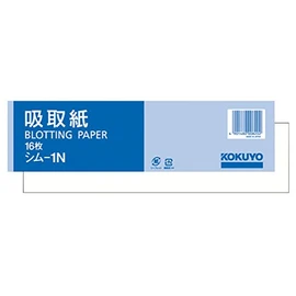 Kokuyo Suction Paper Dimensions 2.4 x 8.9 inches (60 x 227 mm), Pack of 16 Sheets, Shim-1N
