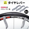 Geartor: Road Bike, Easy to Worry, Introductory Tool Set, Portable