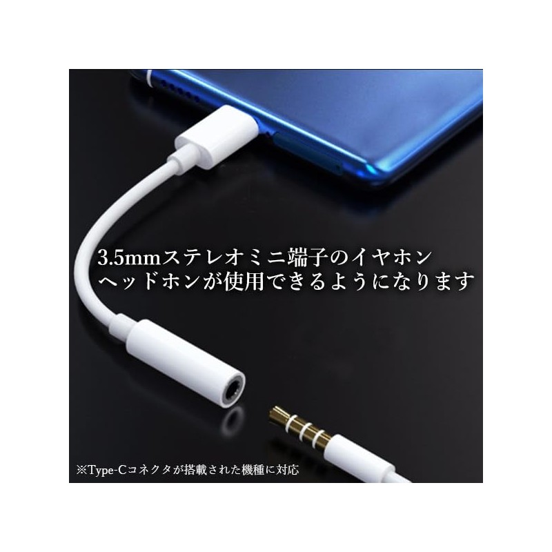 Remarks Japan typeC Earphone Converter Adapter USB Type-C Earphone Jack