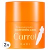 Gahi Cleansing Balm Nourishing Care Carrot, 2, 50ml / 가히 클렌징 밤 너리싱 케어 당근, 2개, 50ml