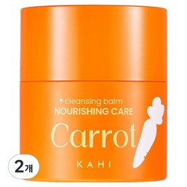 Gahi Cleansing Balm Nourishing Care Carrot, 2, 50ml / 가히 클렌징 밤 너리싱 케어 당근, 2개, 50ml