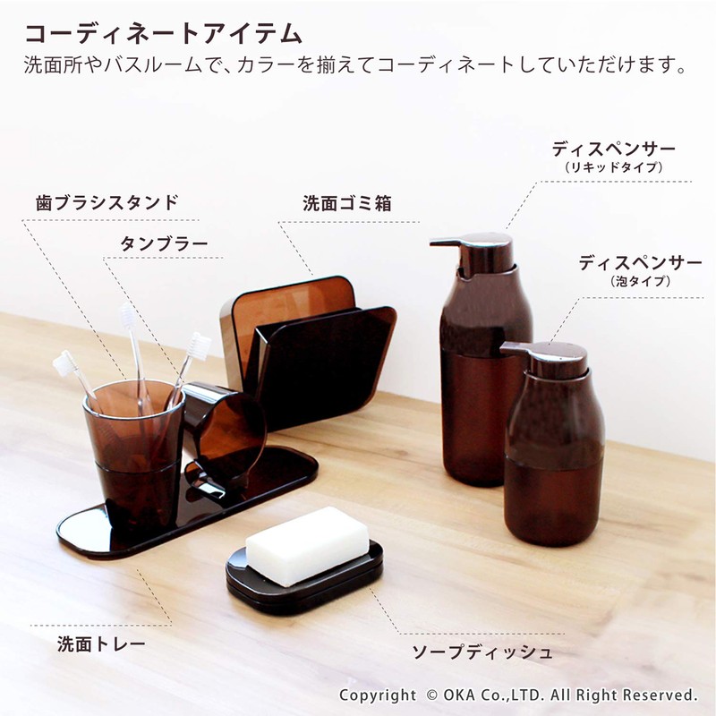 OKA PLYS Bathroom Set