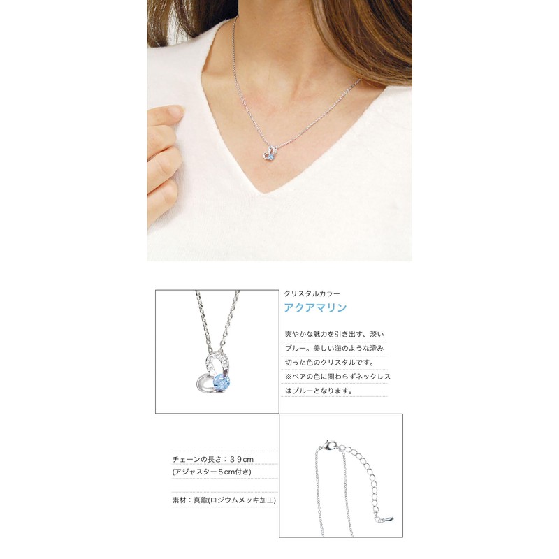 Petit Luu Tete Bear & Heart Necklace (October)