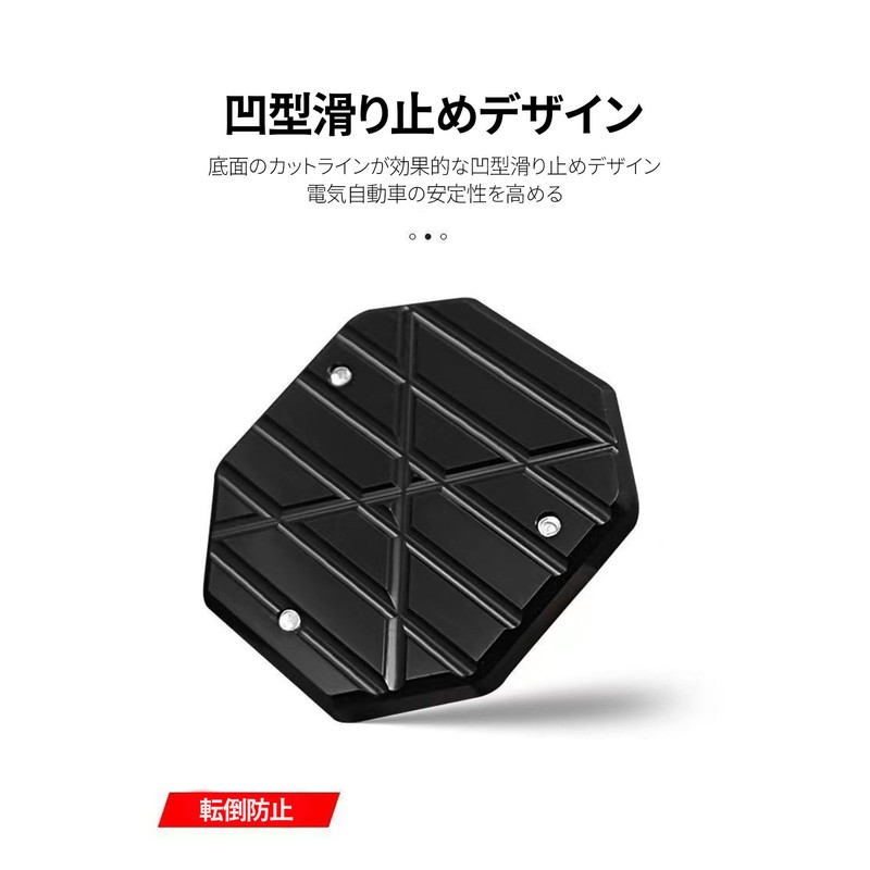 Side Stand Plate Dress Up Parts Alloy Universal Side Stand