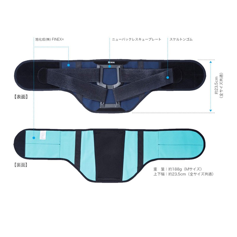 Back Support Belt mamoro , , ,